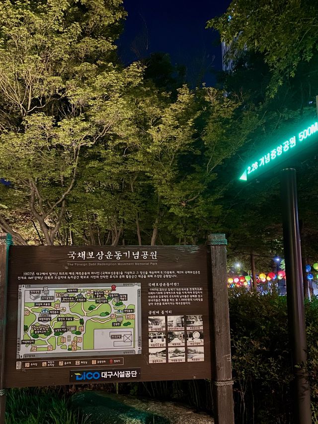 연등 아래서 밤산책 해요 