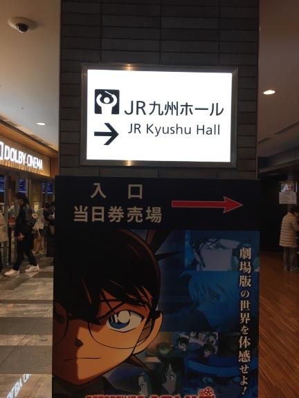 Jr九州ホールのレビュー Jr九州ホールのチケット Jr九州ホールの割引 Jr九州ホールの交通機関 所在地 営業時間 Jr九州ホール周辺の観光スポット ホテル グルメ Trip Com