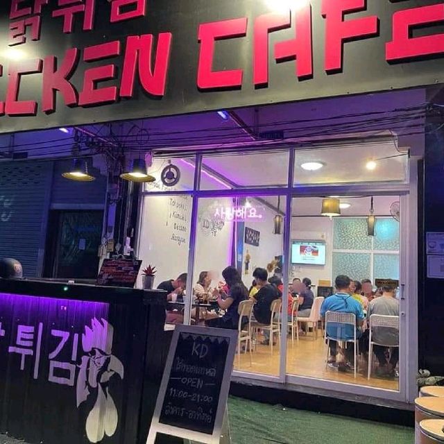 พาชิมร้านKDไก่ทอดเกาหลี