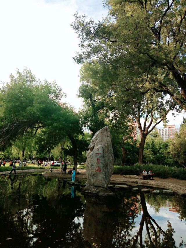 Renmin University of China