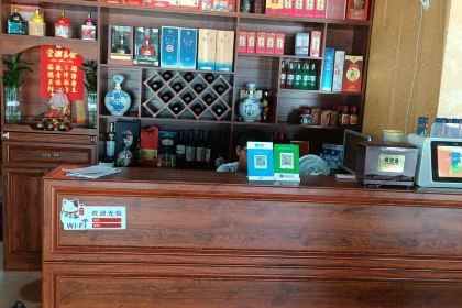 红运饭店