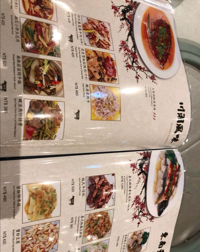 桃苑廳 尊爵大飯店必吃推薦 台灣桃園桃苑廳 尊爵大飯店 Trip Com 桃苑廳 尊爵大飯店必吃推薦 台灣桃園桃苑廳 尊爵大飯店 Trip Com