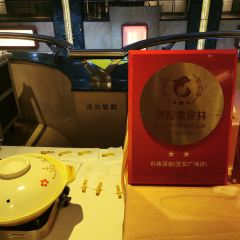 Lei Garden User Photo