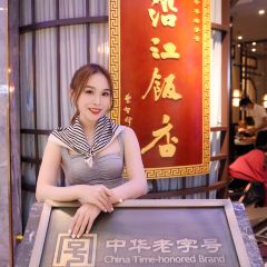 YAN JIANG HAINAN CUISINE User Photo