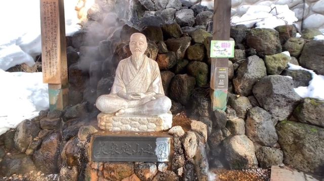 조잔케이 온천