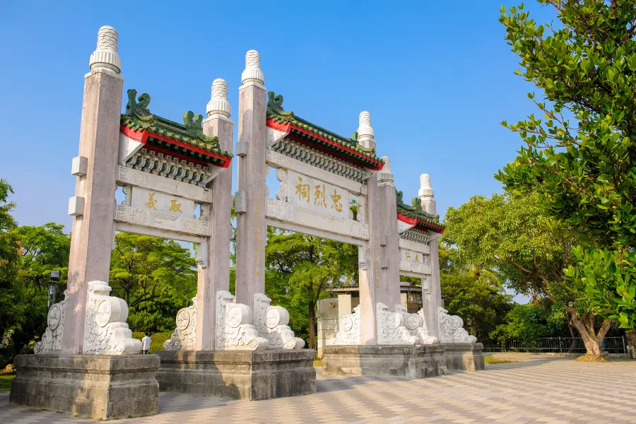 Kaohsiung Martyrs' Shrine