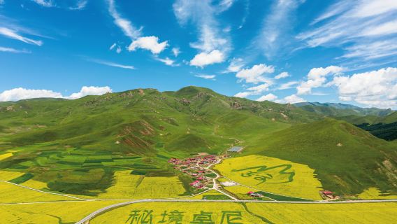 Zhuoni County Viewing Platform