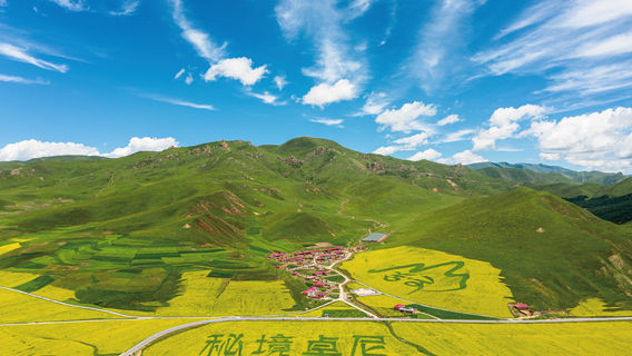 Zhuoni County Observation Deck