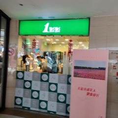 DIAN DIAN FENG XIAN BAO LONG AN CHANG DIAN 여행 사진