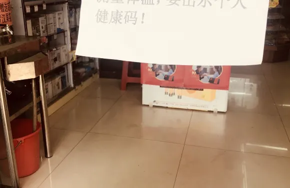 鵬宇家