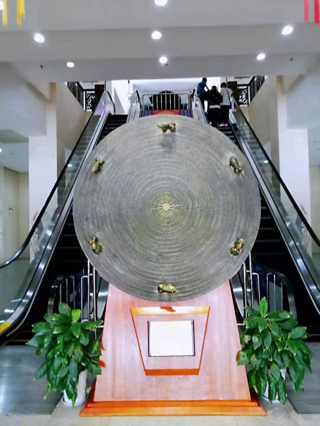 광시 민족 박물관