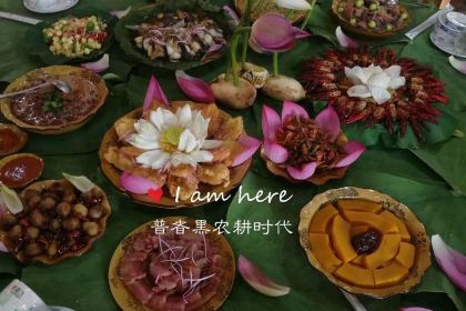 普者黑农耕时代餐厅