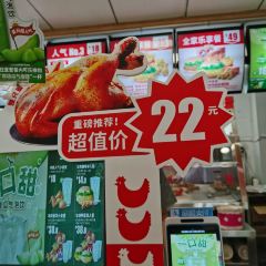 华莱士·全鸡汉堡(广育店) 여행 사진
