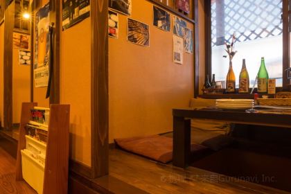 Kutsurogidokoro Domaya