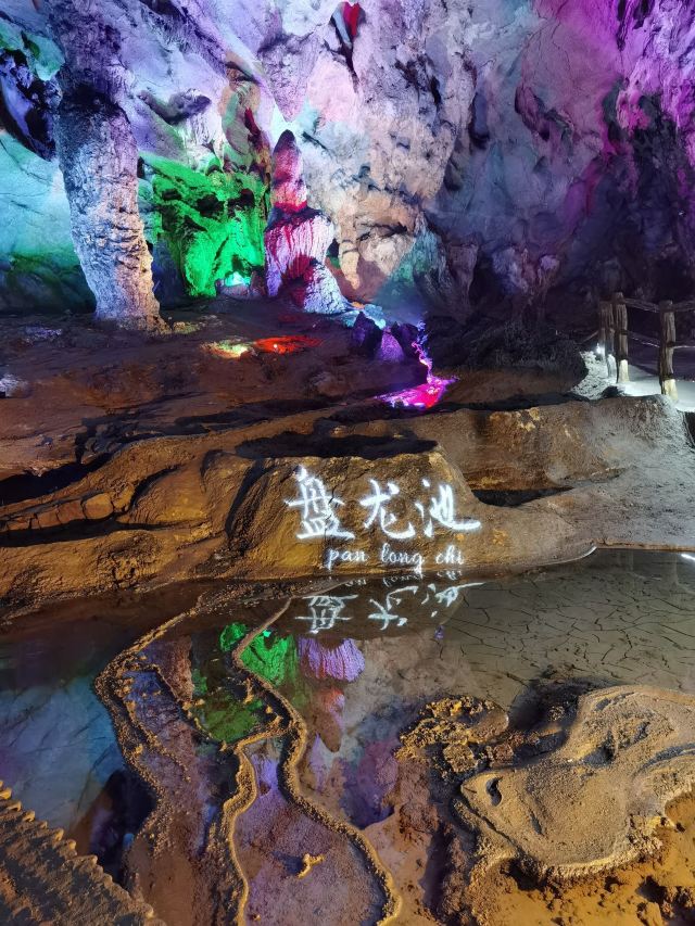 Lianzhou Underground River