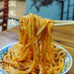 WangKui La Zhi RouJiaMo (BaXianAn Main Branch) 여행 사진