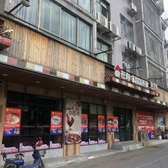 食在有味(东江店) User Photo