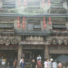 GUSHIXIANG 여행 사진
