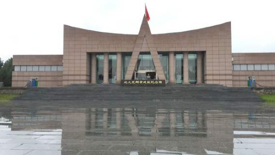 Wangzhenjiangjun Monument