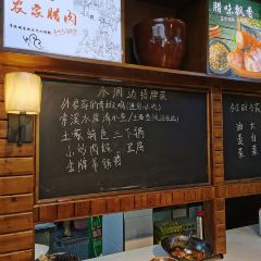 Nongjiateseshangwu Restaurant 여행 사진
