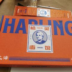 Haling Noodle House (guangxibeiludian) User Photo