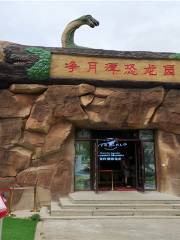 Jingyuetan Dinosaur Park