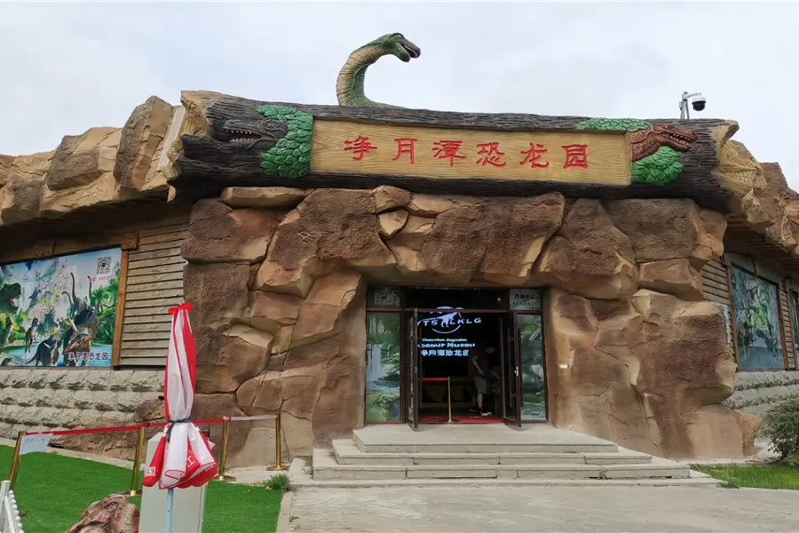 Jingyuetan Dinosaur Park