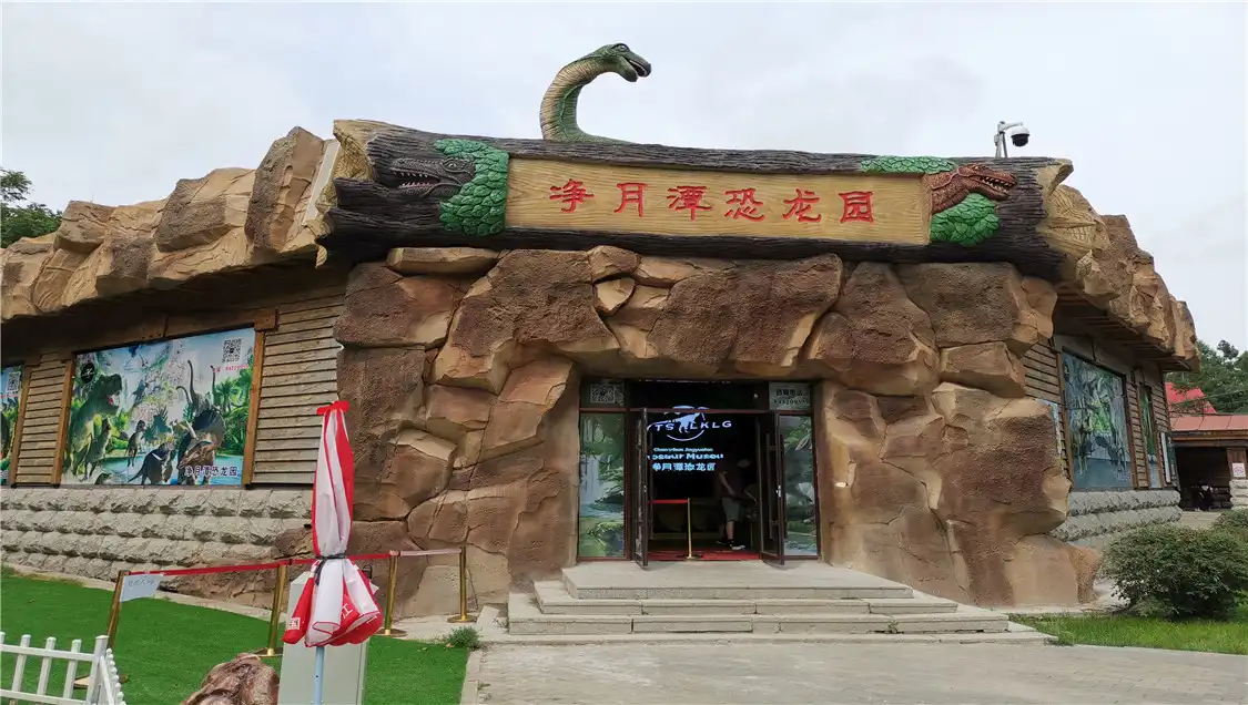 Hotels near Jingyuetan Dinosaur Park