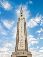 August 1st Nanchang Uprising Monument