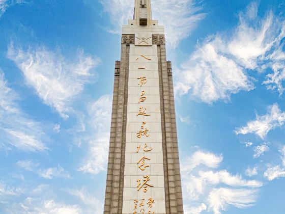 August 1st Nanchang Uprising Monument