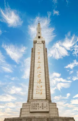 Nanchang Education College (Nanhu Road)周辺のホテル