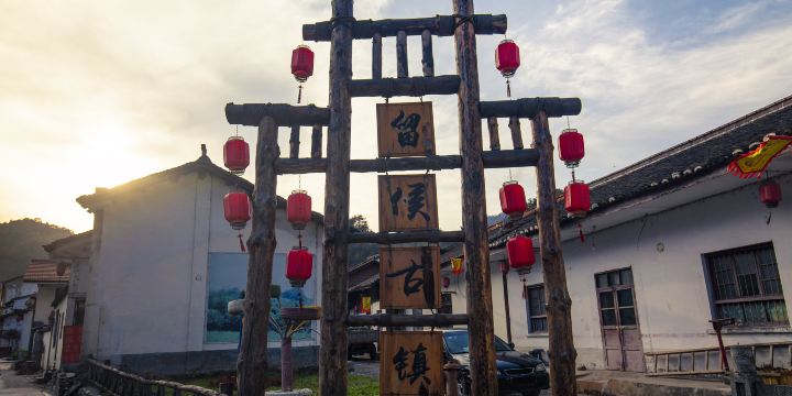 Liuhou Ancient Town