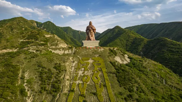 運城賓館