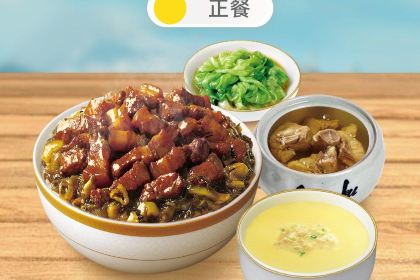 真功夫(商品城店)