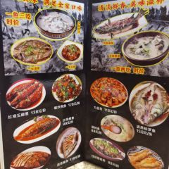 果木烧烤大盘鸡冷水鱼(福瑞路店) User Photo