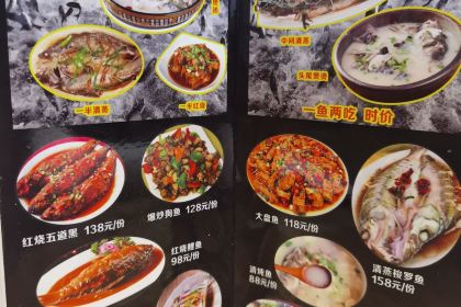 果木烧烤·手抓肉冷水鱼庄(福瑞路店)