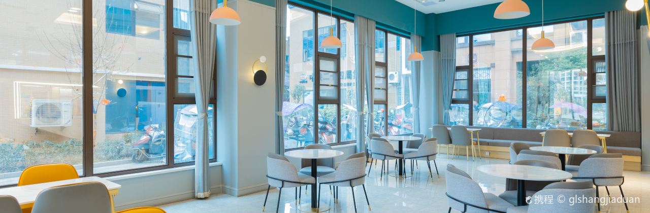 柠檬精选酒店(蓬安中锦国际店)·餐厅