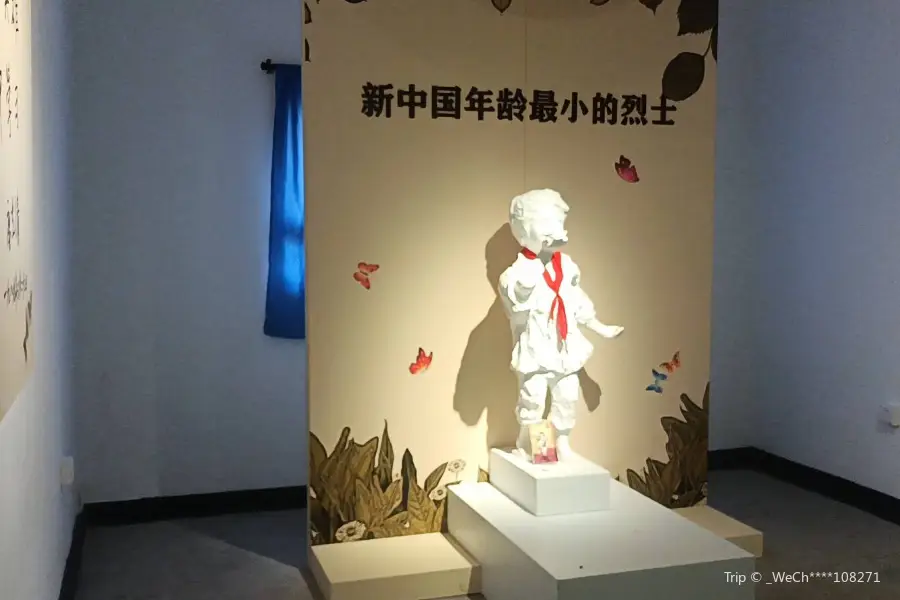 小蘿蔔頭被害處