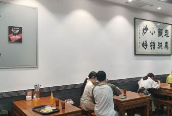 Ma hong xiao chao pao mo guan(hui min jie dian) User Photo