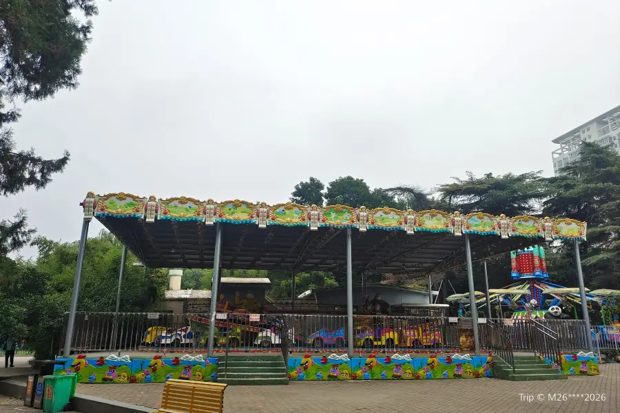 Zijing Shan Gongyuan- Children Amusement Park