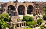 Basilica of Maxentius