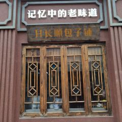 甘长顺(五一广场店) User Photo