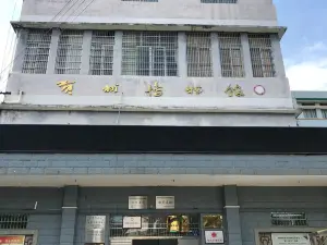 Hezhou Museum