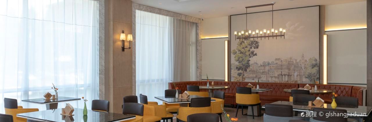 维也纳国际酒店(衡水饶阳店)·餐厅