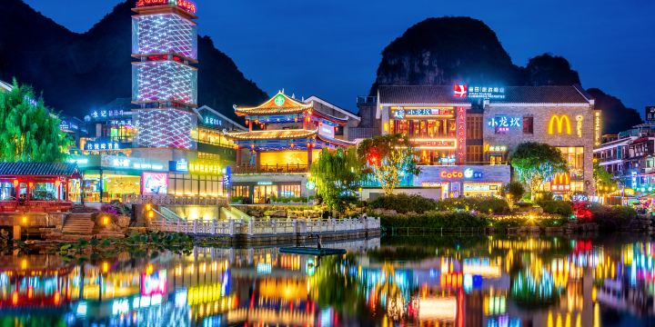 Yangshuo West Street
