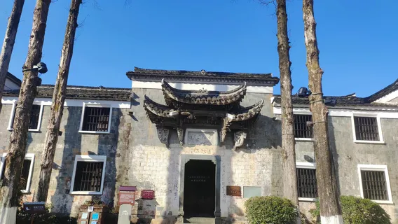 Daili Yu Juntong Nv Tegong Exhibition Hall