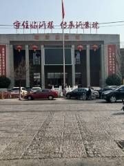 Linyi Exhibition Hall