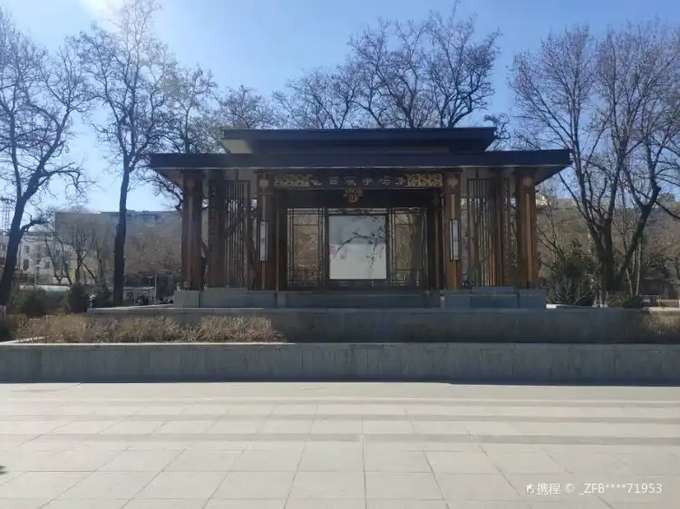 Hotels near Chaoyang People's Park