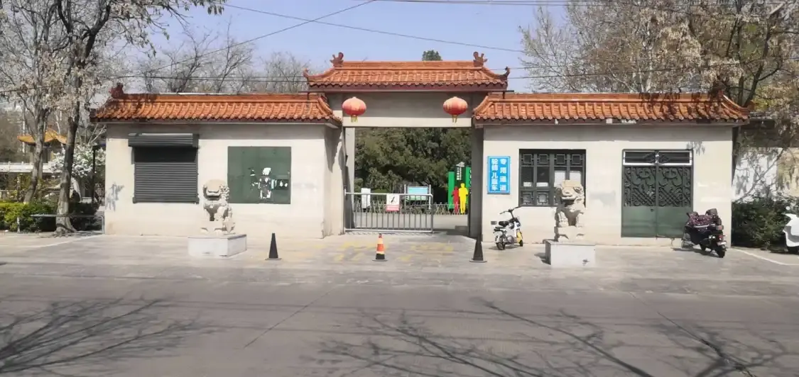 Hotels near Ershiye Park