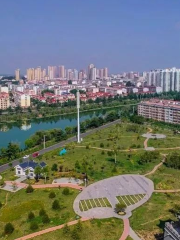 Gucheng Park